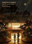 Cover 53431
