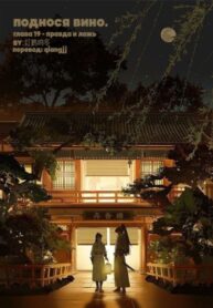 Cover 53431
