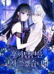 Cover 53442