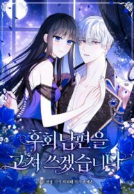 Cover 53442