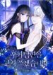 Cover 53442