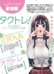 Cover 53444