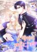 Cover 53446