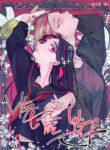 Cover 53464