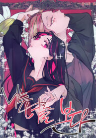 Cover 53464