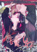 Cover 53464