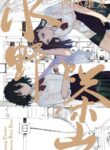 Cover 53465