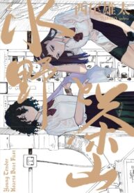 Cover 53465
