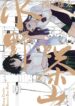 Cover 53465