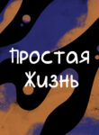 Cover 53468