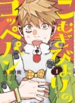 Cover 53470