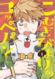 Cover 53470