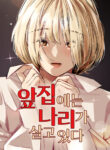 Cover 53472