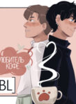 Cover 53475