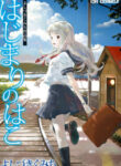 Cover 53484