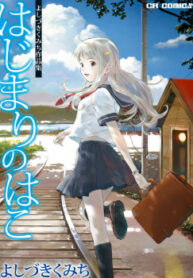 Cover 53484