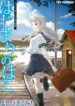 Cover 53484