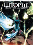 Cover 53486