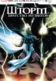 Cover 53486