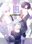 Cover 53490