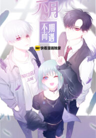 Cover 53490
