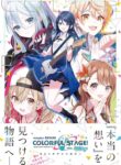 Cover 53492