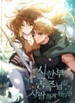 Cover 53504