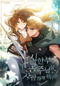 Cover 53504