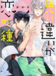 Cover 53506