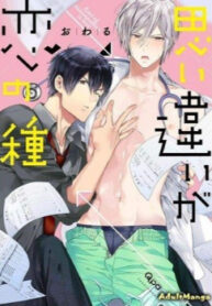 Cover 53506