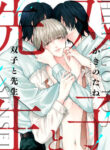 Cover 53509