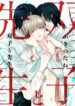 Cover 53509