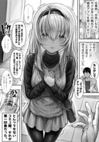 Cover 53514