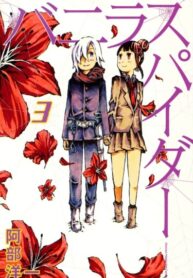 Cover 53515