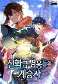 Cover 53518