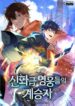Cover 53518