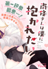 Cover 53520