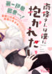Cover 53520