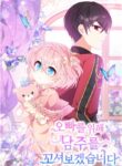 Cover 53522