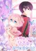 Cover 53522