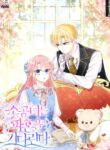 Cover 53524