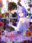 Cover 53526