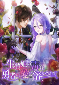 Cover 53526
