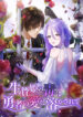 Cover 53526