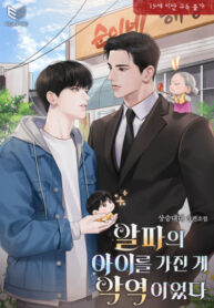 Cover 53540