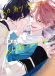 Cover 53544
