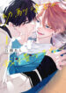 Cover 53544
