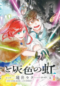 Cover 53558