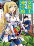 Cover 53560