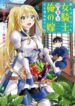 Cover 53560